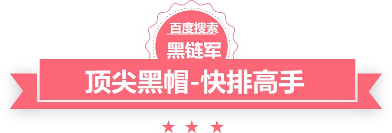 2025精准资料免费大全慈利seo程序